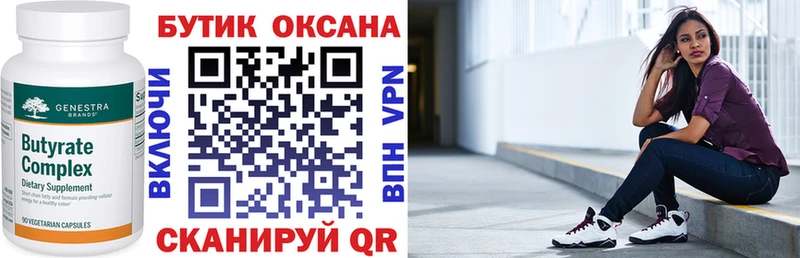 кракен онион  Поронайск  Бутират BDO  дарнет шоп 