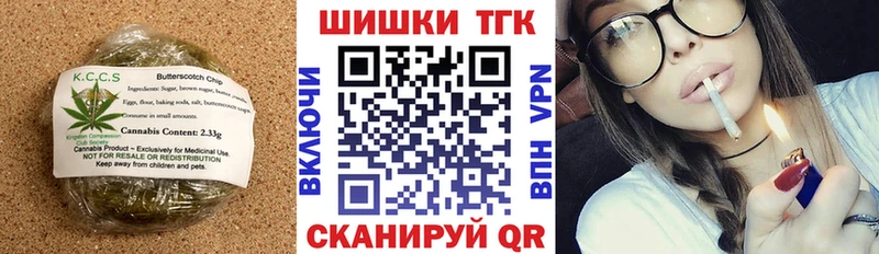 Еда ТГК конопля  Поронайск 