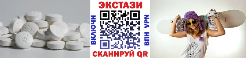 Экстази MDMA  где найти наркотики  Поронайск 