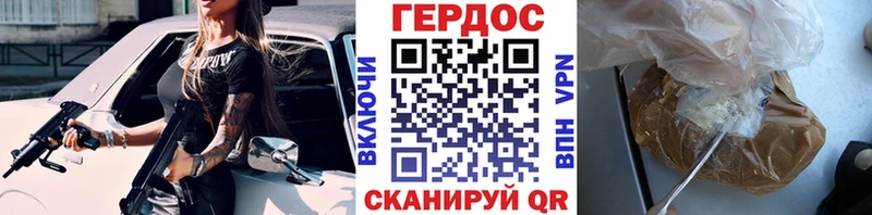 где найти   Поронайск  МЕГА как войти  Героин хмурый 