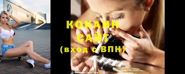 а пвп мука Осинники