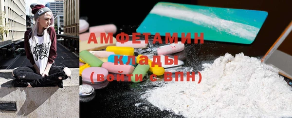 скорость Алзамай