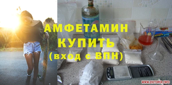 скорость Алзамай