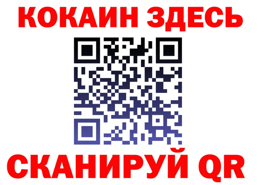 ТГК концентрат как войти это OMG Поронайск