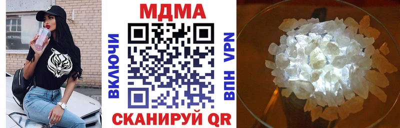 kraken маркетплейс  Поронайск  MDMA VHQ 
