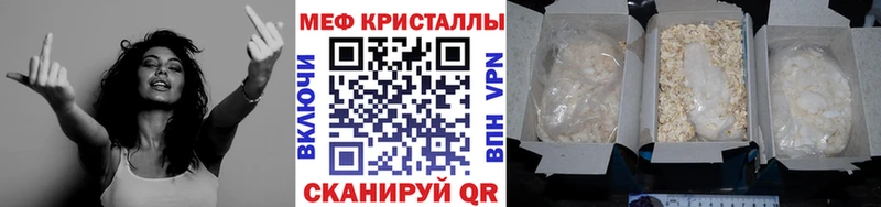 купить наркотики сайты kraken tor МЕФ кристаллы Поронайск