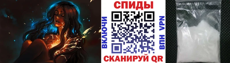 Метамфетамин пудра  Поронайск 