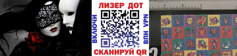 Наркотические марки 1500мкг  где купить наркотик  mega   Поронайск 
