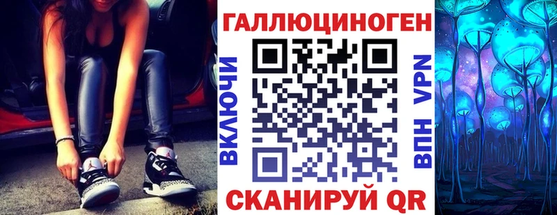 Псилоцибиновые грибы мухоморы  Поронайск 
